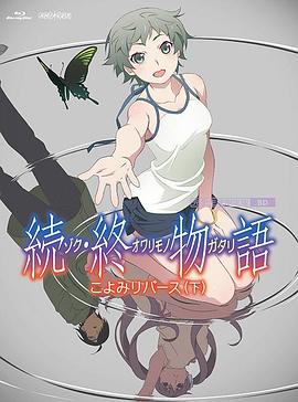 湿身诱惑
